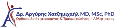 Δρ. Αργύρης Χατζήμιχαηλ Logo
